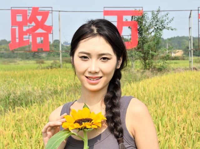 在希望的田野上