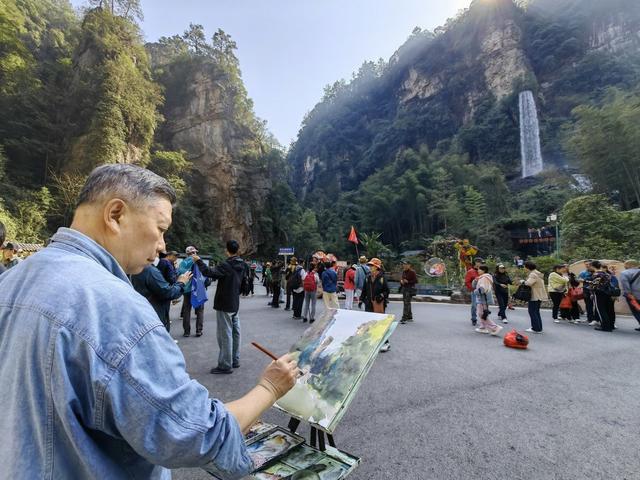 张家界 宝峰湖 绘画 