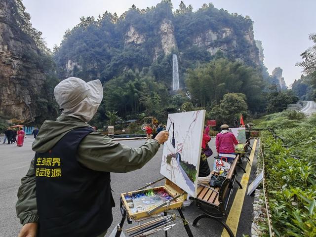 张家界 宝峰湖 绘画 