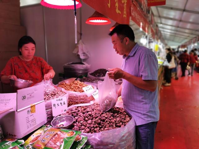 消费 展览 惠民 购物