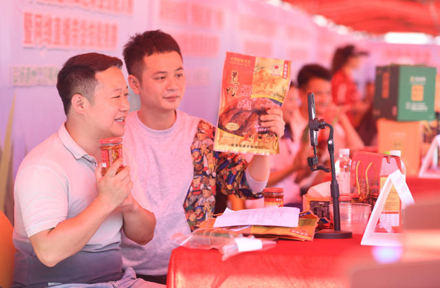 直播
带货
网络
农特产品
