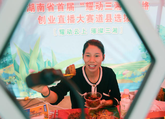 直播 带货 比赛