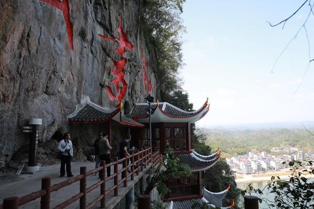 苗族 沅陵 游客 景区 二酉山 文化 参观 游览 书院 自治 登山 秋游 周末