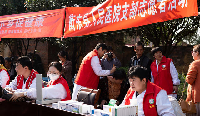 婚育
家庭
健康
老人
三孩