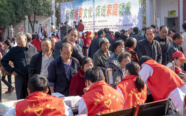婚育
家庭
健康
老人
三孩