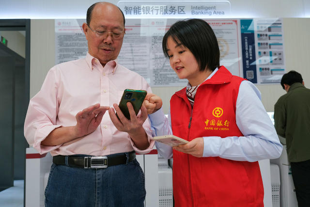 金融，老年客群，智能手机，数字时代，