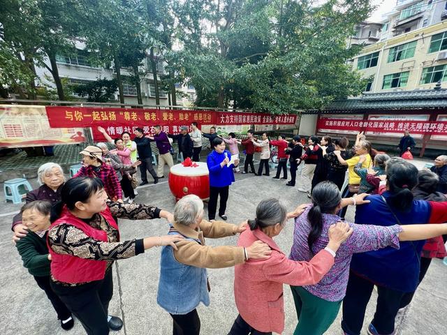 重阳节  情暖社区