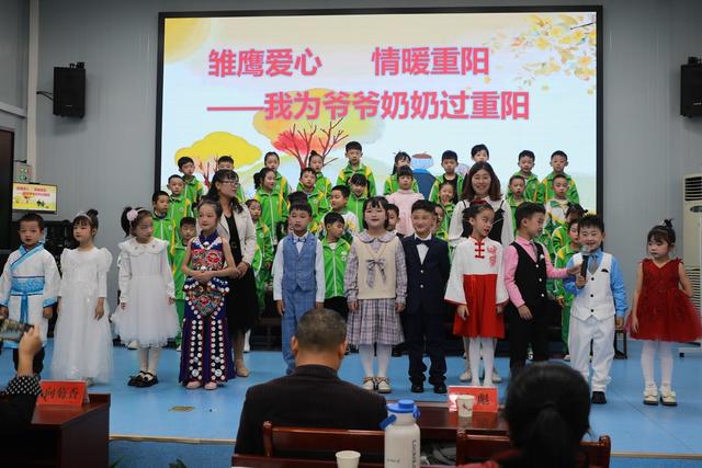 土家族 湘西 小学 苗族 吉首 学生 重阳 节目 雏鹰 表扬礼物