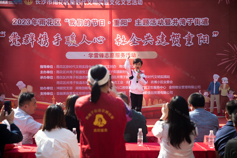 重阳节 学雷锋 志愿活动 关怀 老人 雨花区 义诊 理发 理疗 温暖