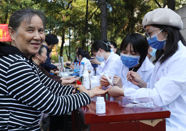 重阳节 体检 志愿者 文艺演出