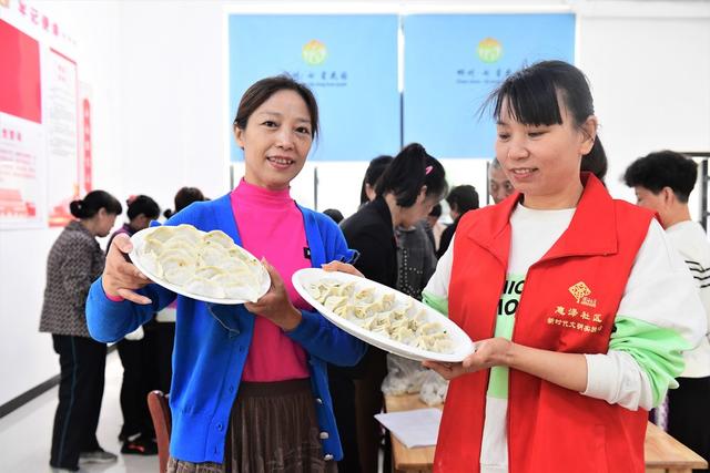 包饺子 重阳节