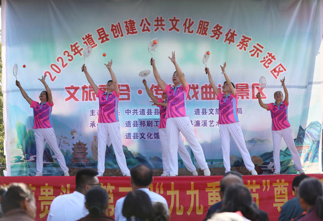 重阳 敬老