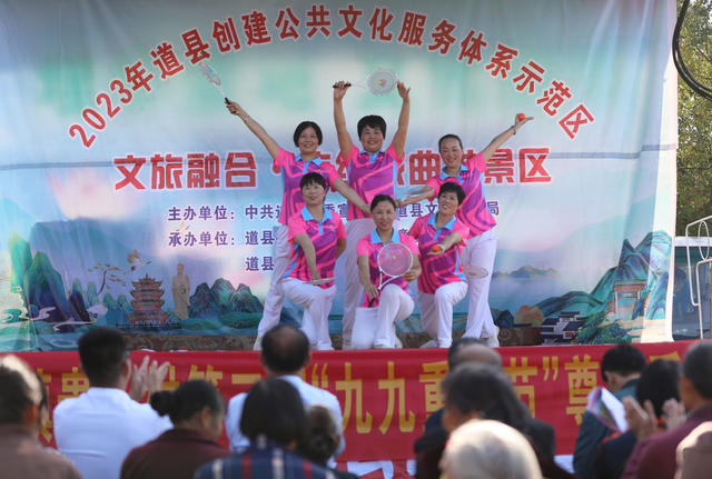 重阳 敬老
