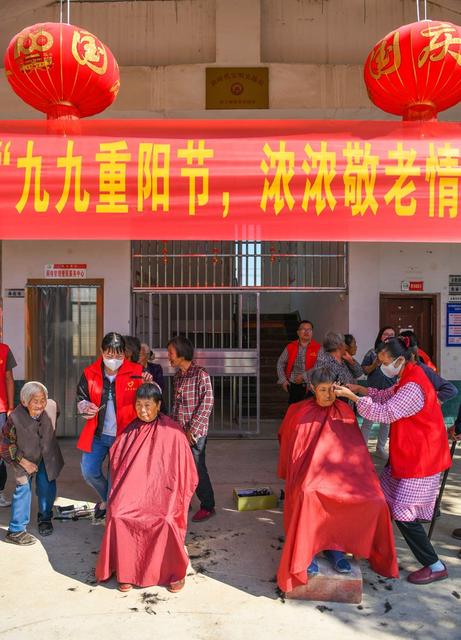 重阳
义诊
义剪
道县
重阳节