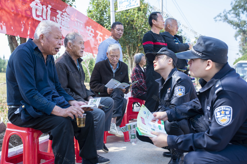 娄底 重阳 禁毒 民警