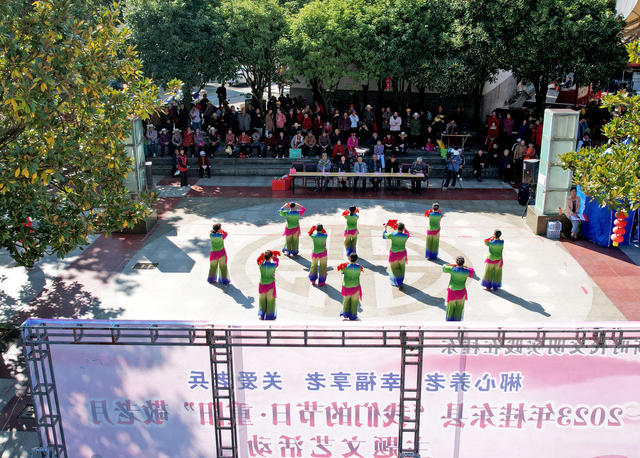 湖南桂东 “敬老月” 文艺 重阳节 老人