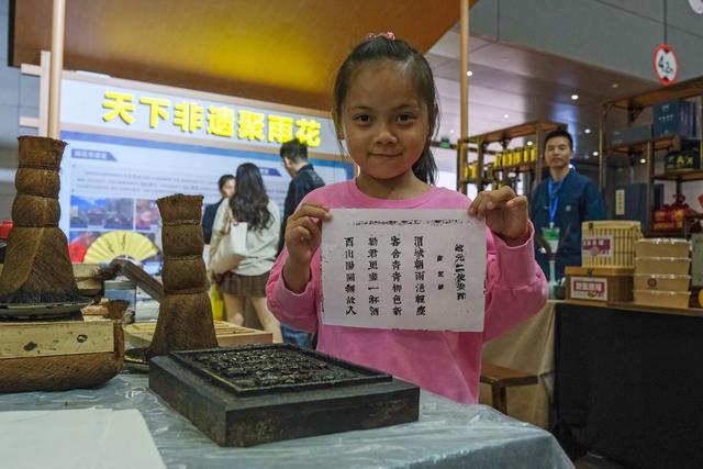 非遗，农博会，“雨花非遗”，
