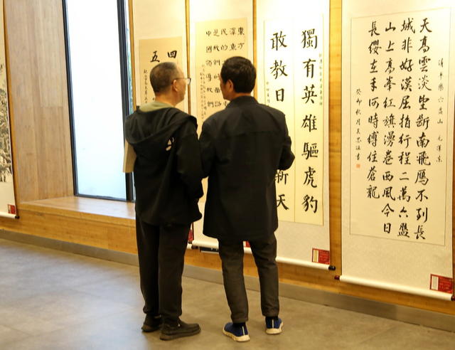 纪念口毛泽东囗诞辰口书画口展览