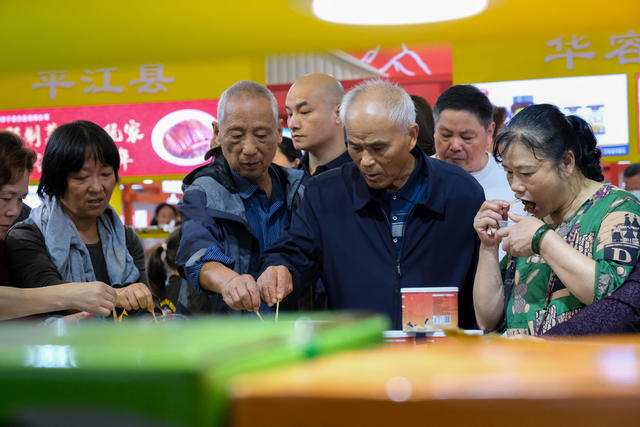 农产品，农博会，增收致富，乡村振兴