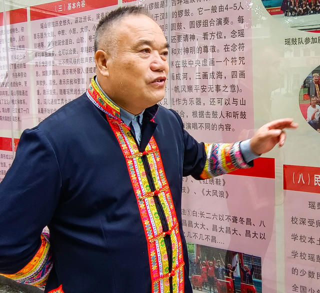 瑶鼓  非遗传承  教学  瑶族  怀化中方