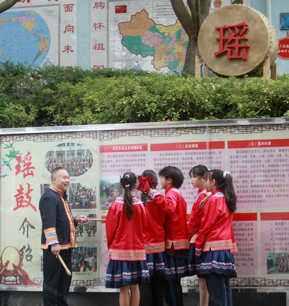  Yao Drum Intangible Cultural Heritage Inheritance Teaching Yao Huaihua Chinese