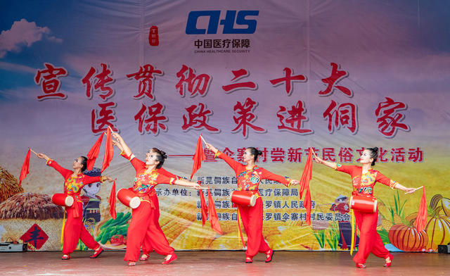 医疗保障 健康  侗族   乡村   怀化新晃