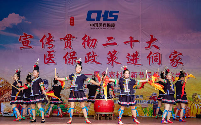 医疗保障 健康  侗族   乡村   怀化新晃