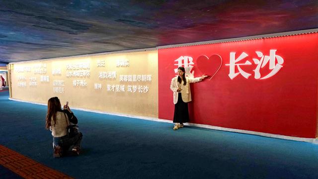 文化墙，地下通道，文化长廊，湖湘文化，网红打卡