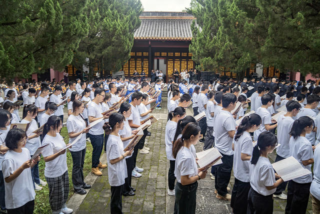 岳麓书院举行2023年祭孔大典