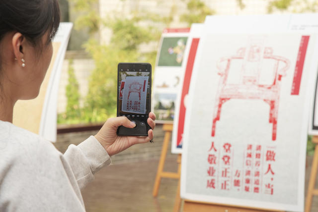 校园 廉洁文化 设计 作品 创意 