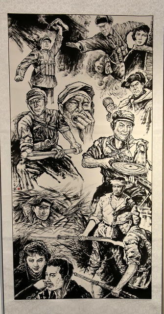 益阳口书口画口展口绘画口作品