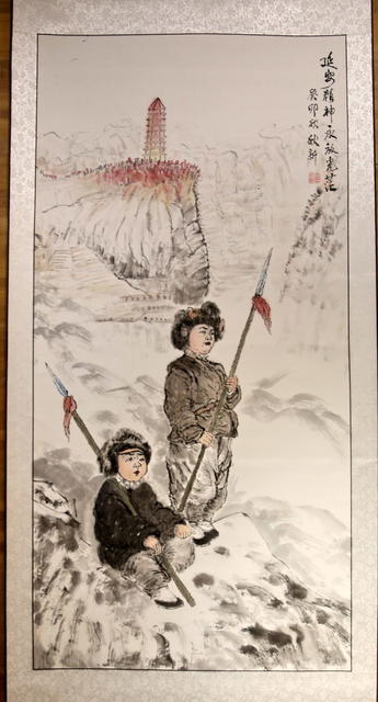 益阳口书口画口展口绘画口作品