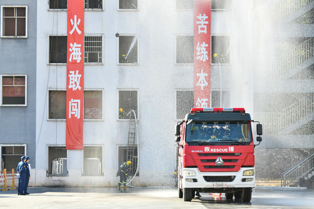 消防 比武竞赛