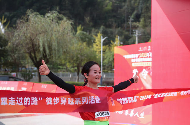 湖南桂东 红色足迹 中国体育彩票 山地运动 红军走过的路