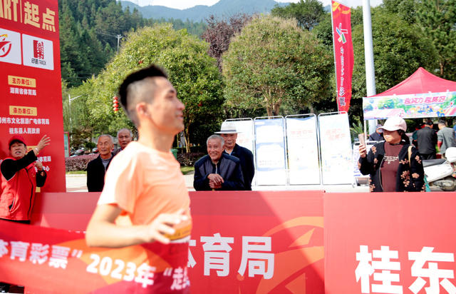 湖南桂东 红色足迹 中国体育彩票 山地运动 红军走过的路