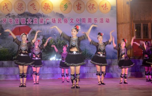 牙屯堡镇周周乐活动
