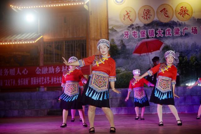 牙屯堡镇周周乐活动