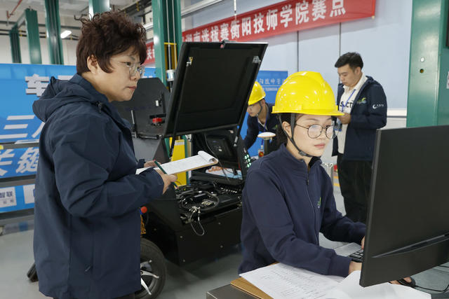 新能源汽车 技能人才选拔