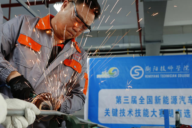 新能源汽车 技能人才选拔