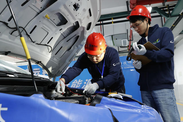 新能源汽车 技能人才选拔