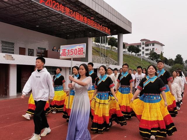中学生
田径运动会