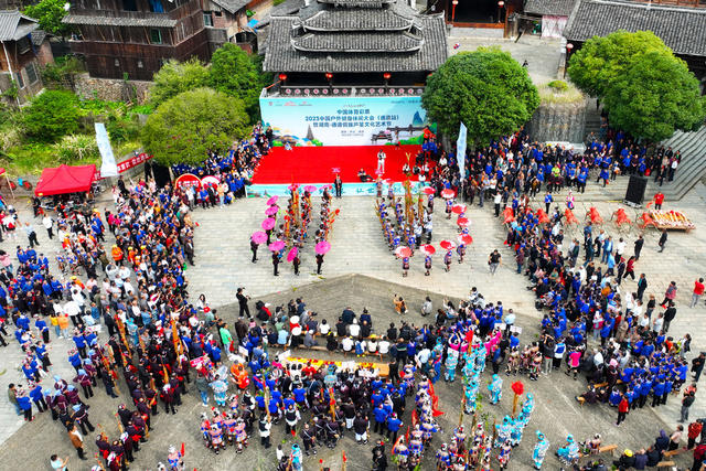 芦笙、艺术节、文旅、非遗、文化