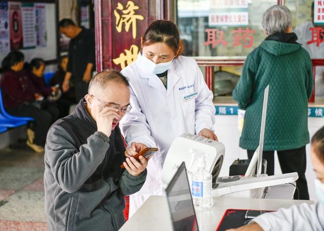 医防融合 幸福感 获得感