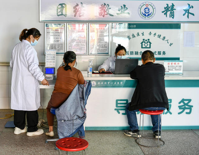 医防融合 幸福感 获得感