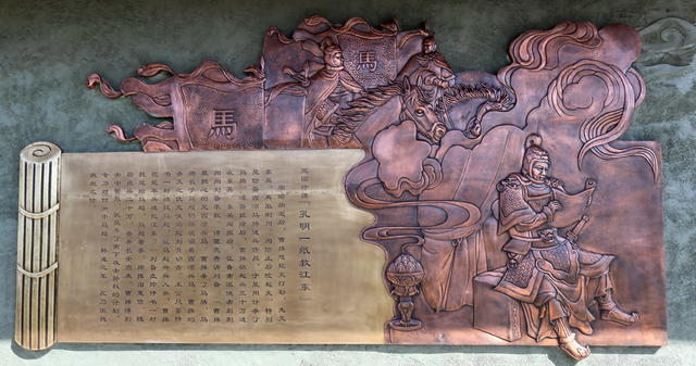 益阳囗三国囗文化囗再现
