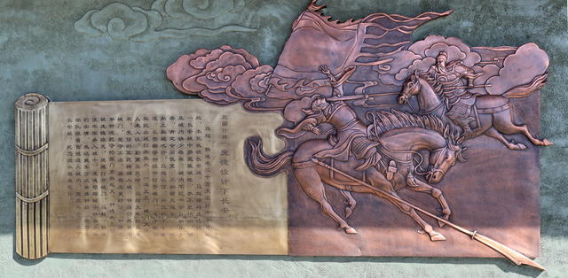 益阳囗三国囗文化囗再现