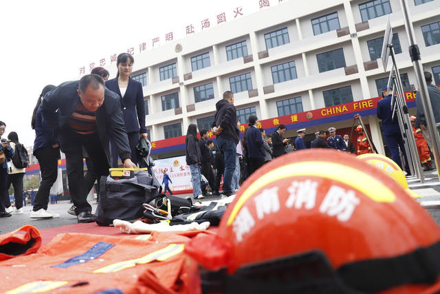 消防 安全  鹤城 救援 市民