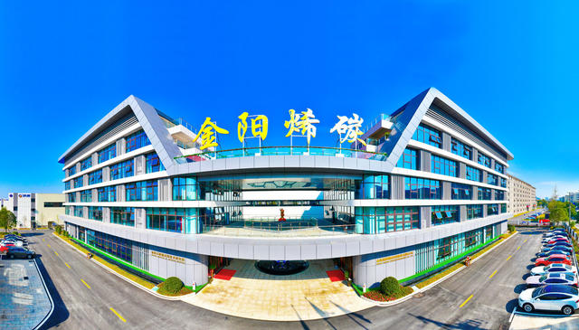 浏阳市 浏阳经开区  金阳新城 项目建设 
