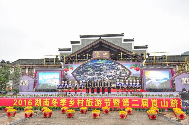 乡村 旅游 崀山 脐橙