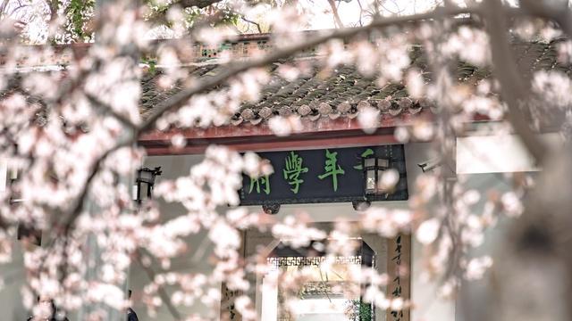 长沙 湖南大学 岳麓书院 红楼 大礼堂 旅游 自然